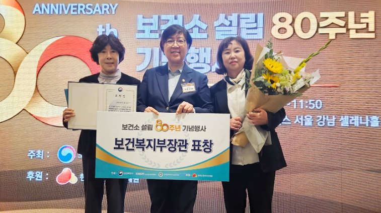 대전 동구, 주민 건강증진 공로 ‘보건복지부 장관 표창’ 기사 이미지